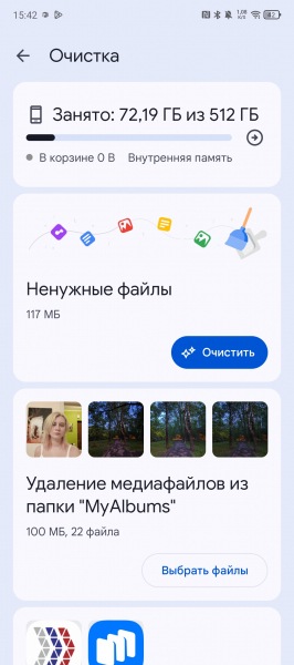 6 лучших приложений для очистки ненужных файлов и ненужных файлов Android