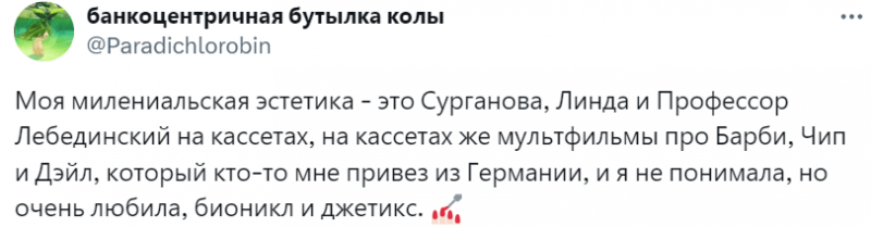 «Молодежь открыта»: Интернет упускает из виду настоящую эстетику миллениалов