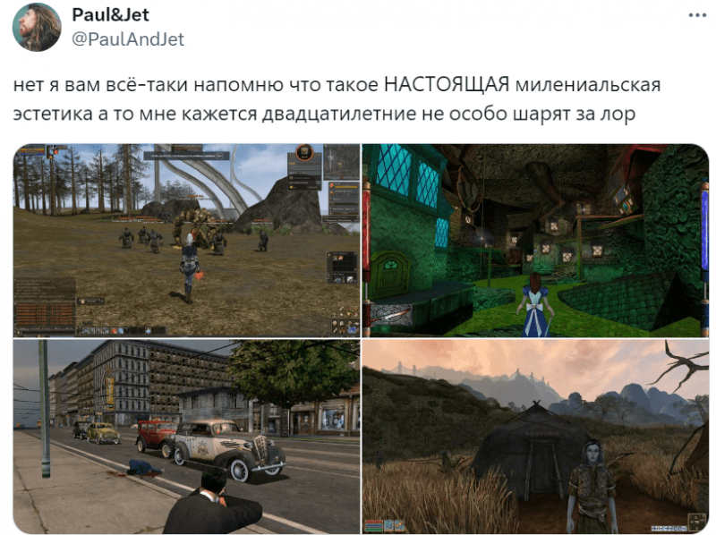 «Молодежь открыта»: Интернет упускает из виду настоящую эстетику миллениалов