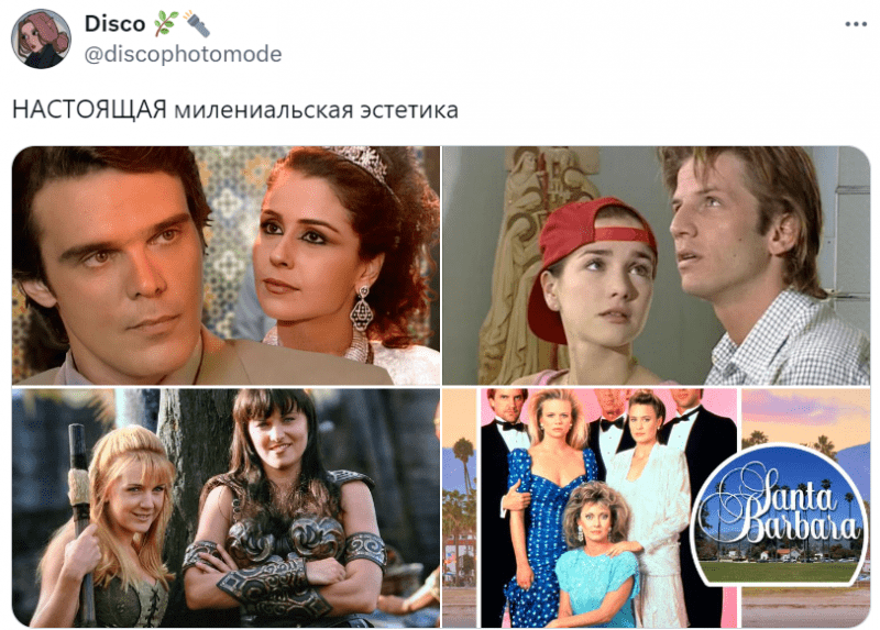 «Молодежь открыта»: Интернет упускает из виду настоящую эстетику миллениалов