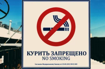 Как наказать соседа за курение на балконе: подробная инструкция от юриста Митина