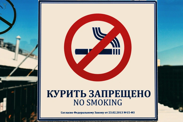Как наказать соседей, которые курят на балконах: адвокат Миттинга подробно объясняет